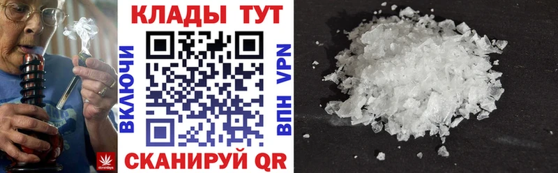 Все наркотики Разумное Метамфетамин Codein APVP Гашиш Бошки Шишки Амфетамин Меф