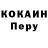 COCAIN 97% As 'KaB