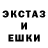 ЭКСТАЗИ 300 mg Rostik XD