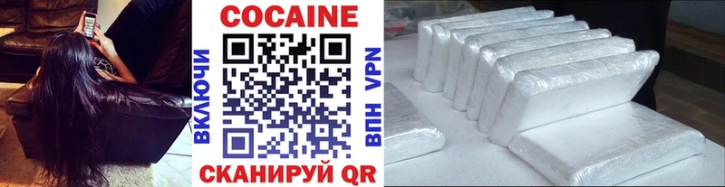 Кокаин Боливия  Разумное 