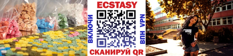 Экстази Cube  площадка Telegram  Разумное 