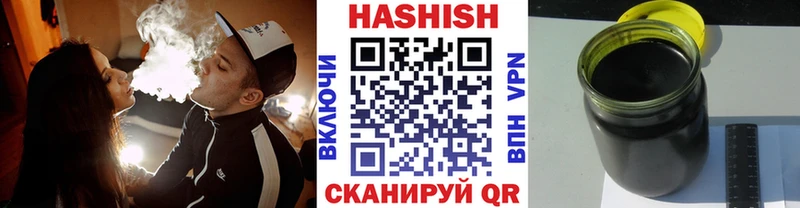 сколько стоит  Разумное  ГАШИШ ice o lator 