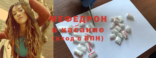 марихуана Абаза