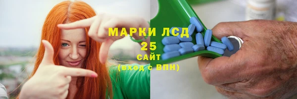 apvp Абинск