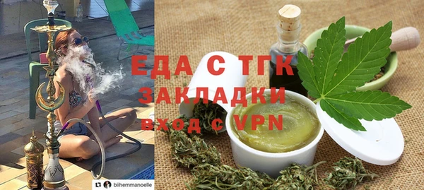эйфоретик Новозыбков