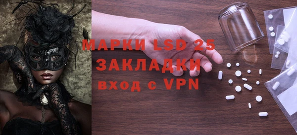 apvp Абинск