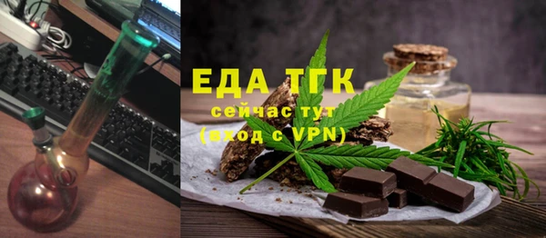 шишки Абдулино