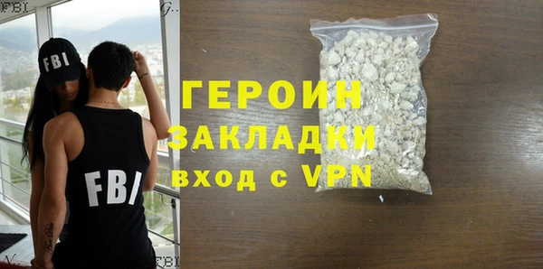 ГАЛЛЮЦИНОГЕННЫЕ ГРИБЫ Новодвинск