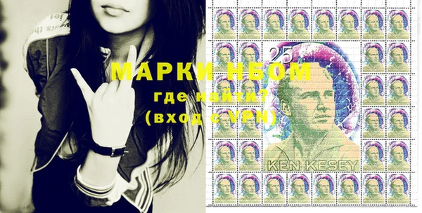марки nbome Алексин
