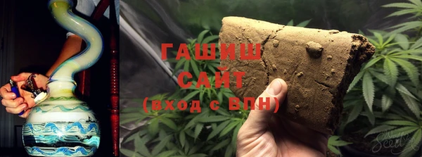 соль ск Новокубанск