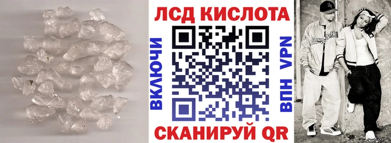 мега вход  даркнет сайт  Разумное  Лсд 25 экстази ecstasy 