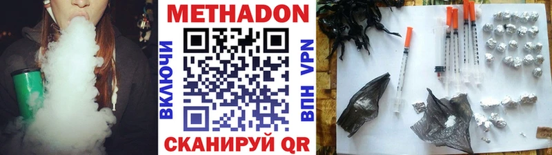 МЕТАДОН VHQ  Разумное 