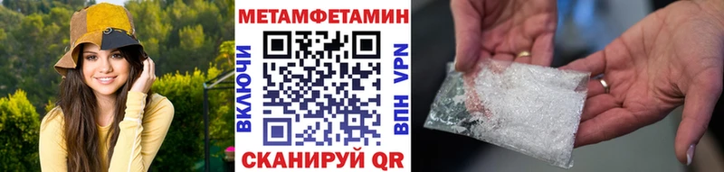 МЕТАМФЕТАМИН кристалл Разумное