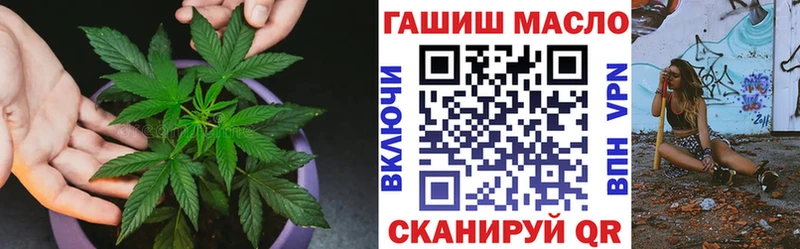 ТГК THC oil  что такое наркотик  Разумное 