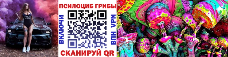 Псилоцибиновые грибы мухоморы  Разумное 